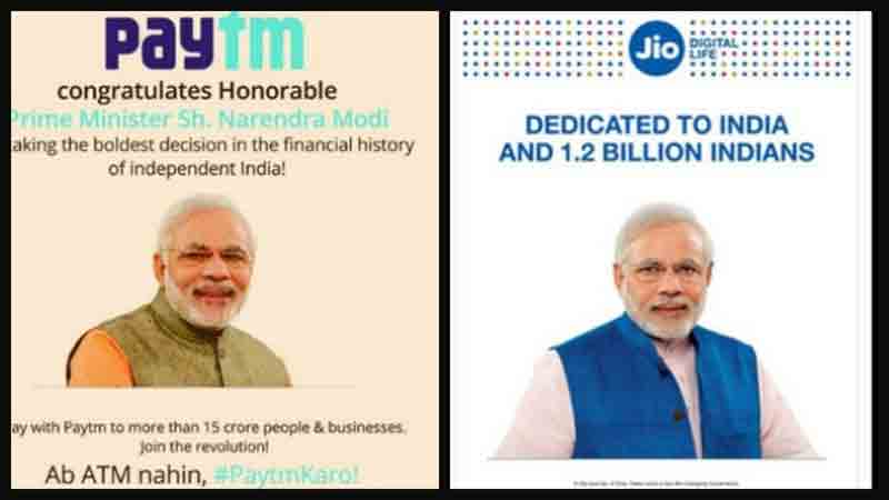 modi photo in Reliance Jio and Paytm Advertisment