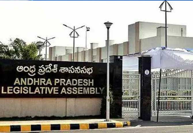 AP Assembly house approved the Panchayati Raj Act