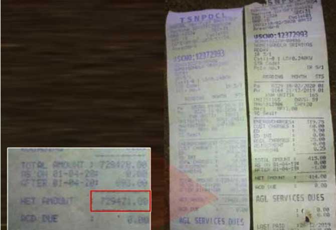 Man Shocked to find rs 7 lakhs power bill in Telangana
