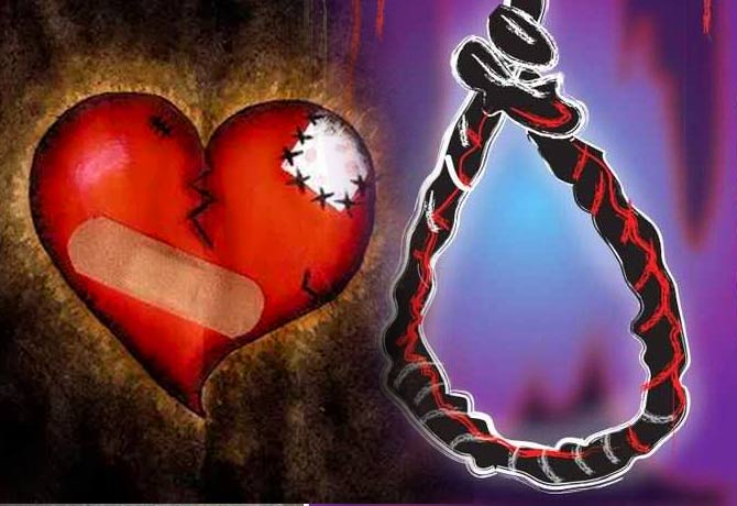 Young man commits suicide after failing to love