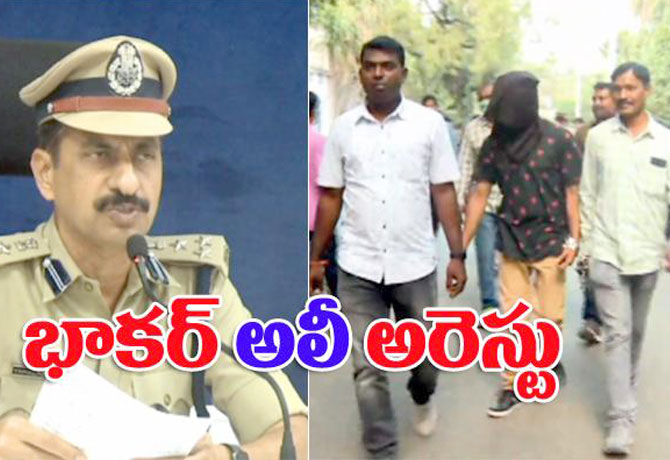 Karimnagar Police Arrested to Thief Bhakar Ali