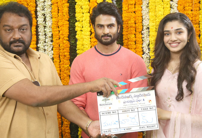 Sudheer babu and Indraganti's new movie launch