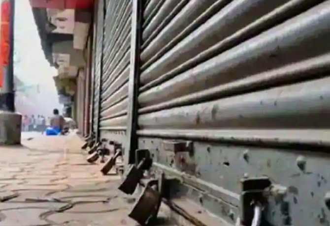 Bharat Bandh on September 27
