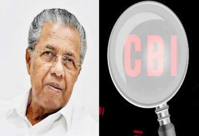 Kerala Govt Inquiry into Central Investigation Agencies