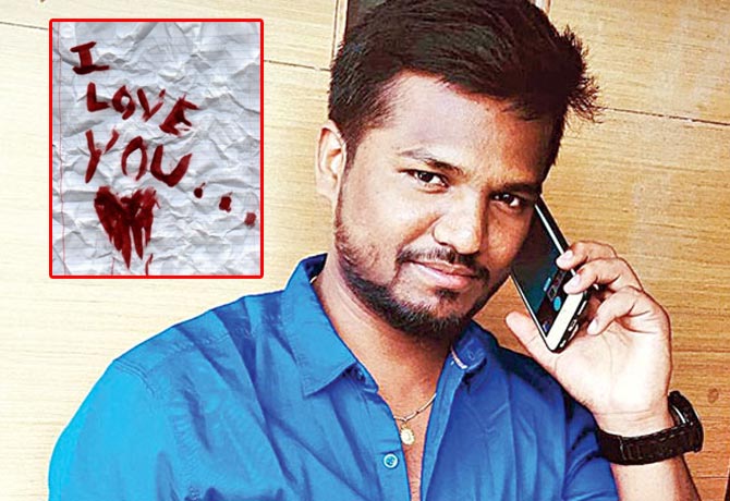 Video call to lover after suicide in siddipet