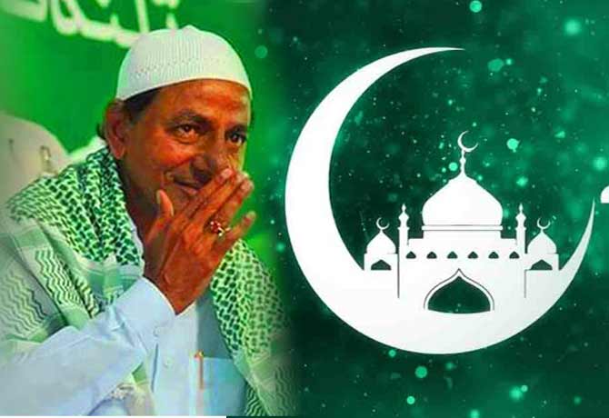 CM KCR conveys Ramzan greetings