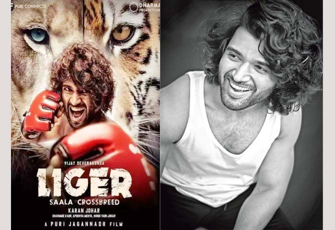 Liger movie teaser release postponed