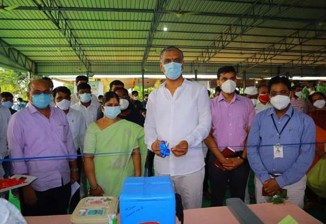Vaccination center start in Siddipet