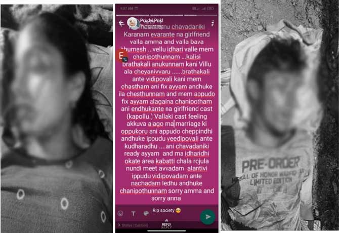 Lovers committed suicide by hanging in Nirmal