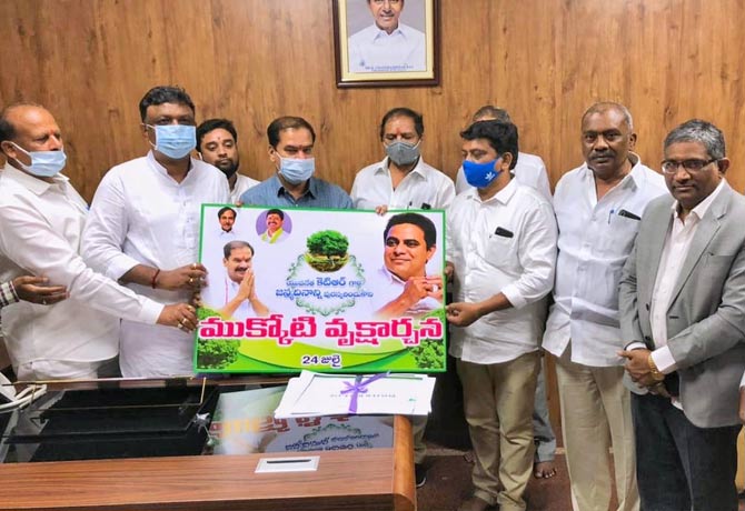 Three crores trees planted in KTR Birth Day