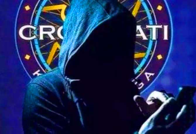 Kaun banega crorepati fraud in Jeedimetla