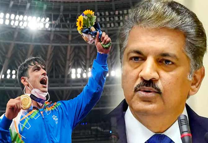 Anand Mahindra gift to Neeraj Chopra