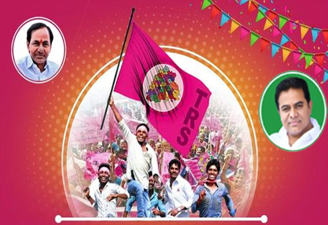 TRS Party Formation Day Celebrations