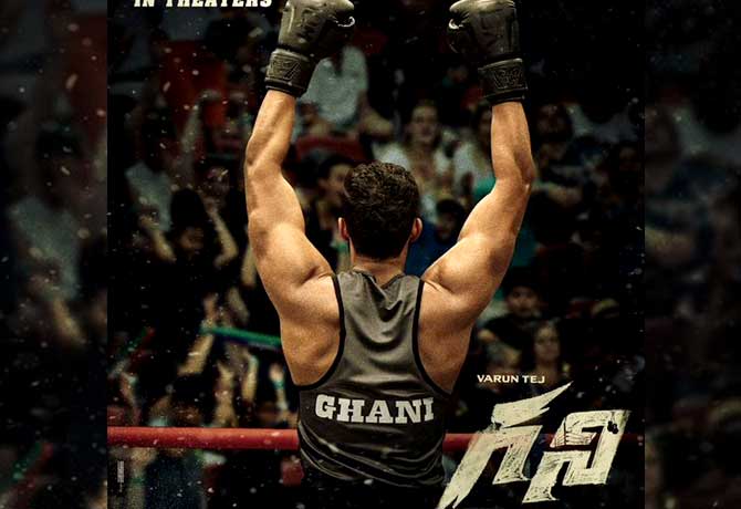 Varun Tej's 'Ghani' Teaser Releasing on Nov 15th