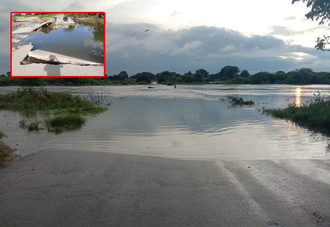 Heavy flood and rain in siddipet