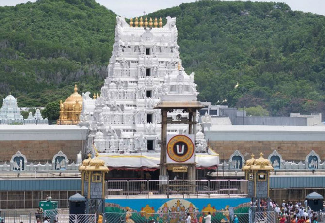 Tirumala Temple Information on April 23