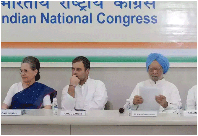 Congress CWC meeting on October 16