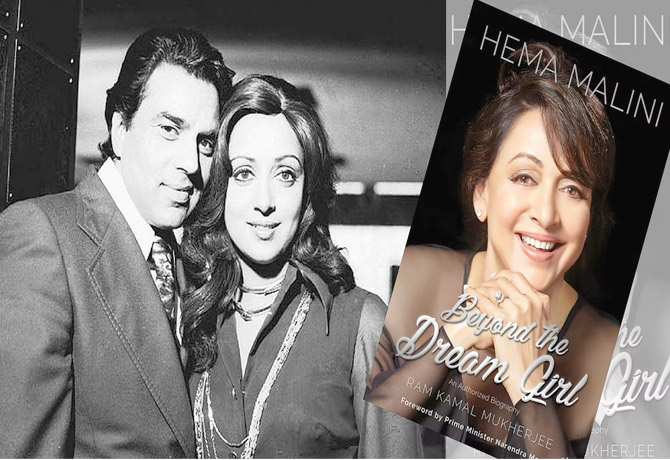Dream Girl Hema Malini