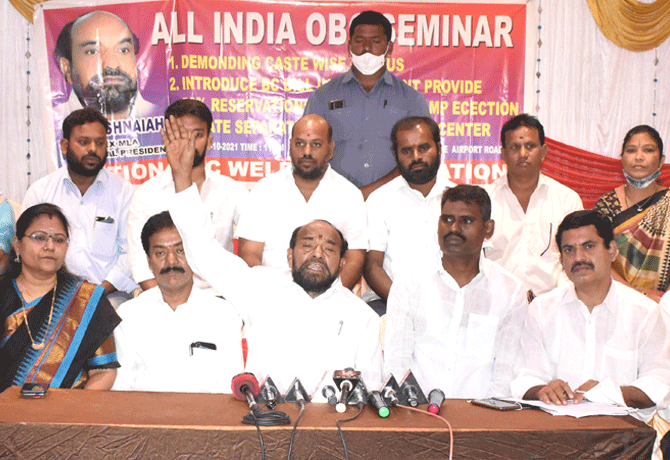 BC Leader R Krishnaiah Slams BJP Govt