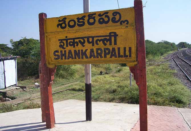 Two dead bodies found on railway track