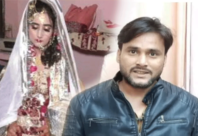 Husband case against wife celebrating Pak win