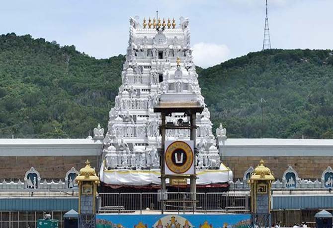 Today Tirumala Temple Information