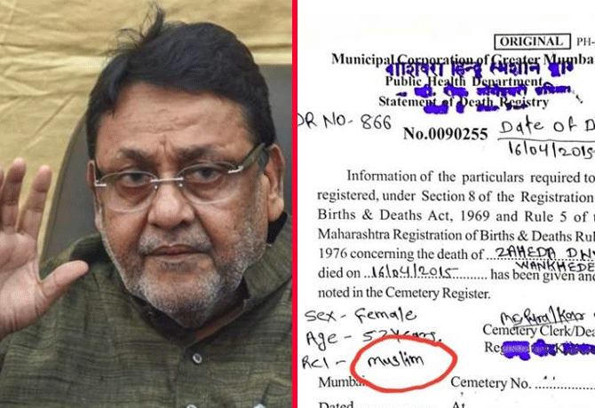 Wankhede took two death certificates for his mother