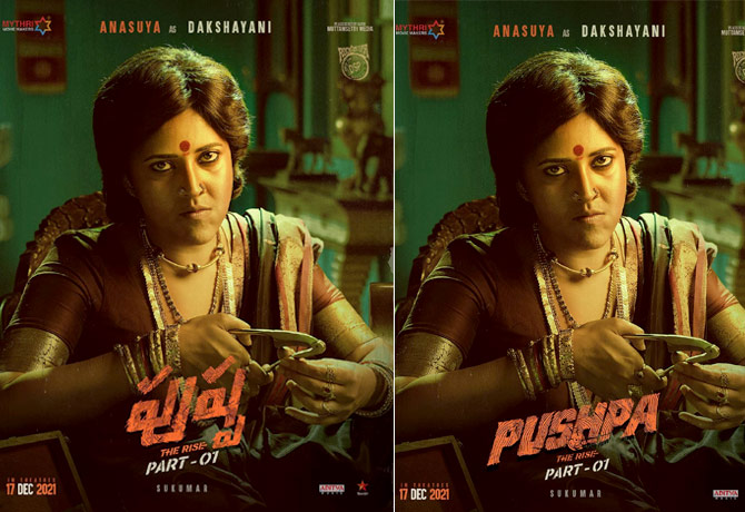 Anasuya's Dakshayani look released from Pushpa