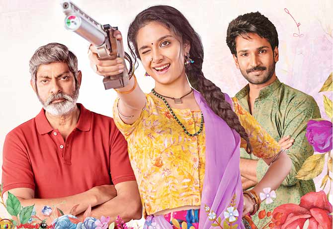 Date fix for the release of `Good Luck Sakhi`