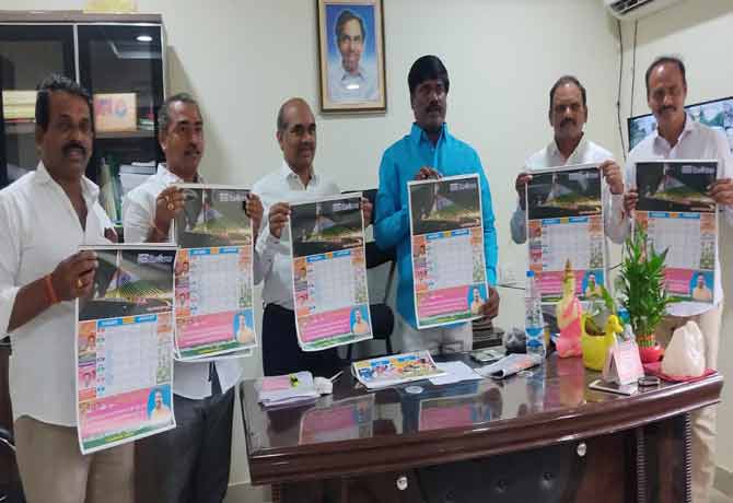 Peddi sudharshan Reddy unveiled mana telangana calender