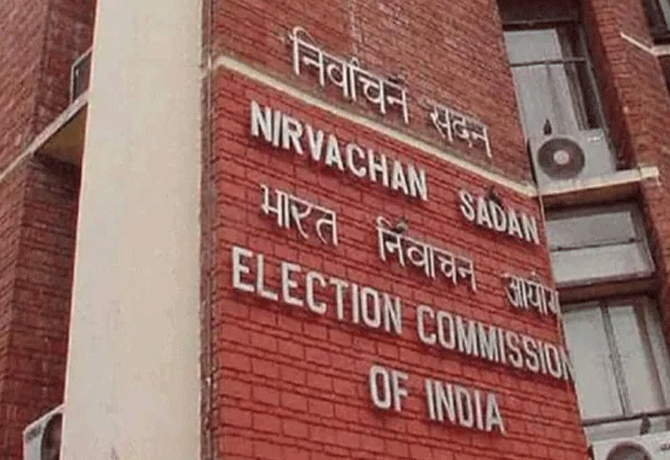 Election Commission initiates case on Congress