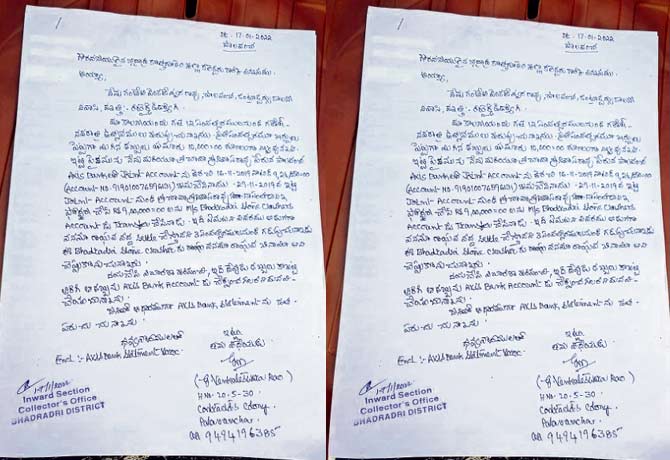 Temple land occupied by Vanama raghavendar rao