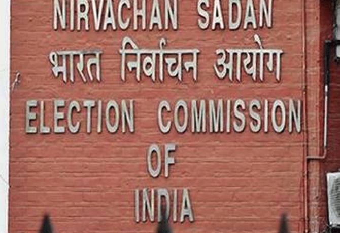 EC allows public meetings with 50% capacity