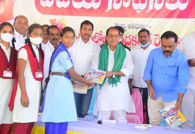 Minister distributed study material to students