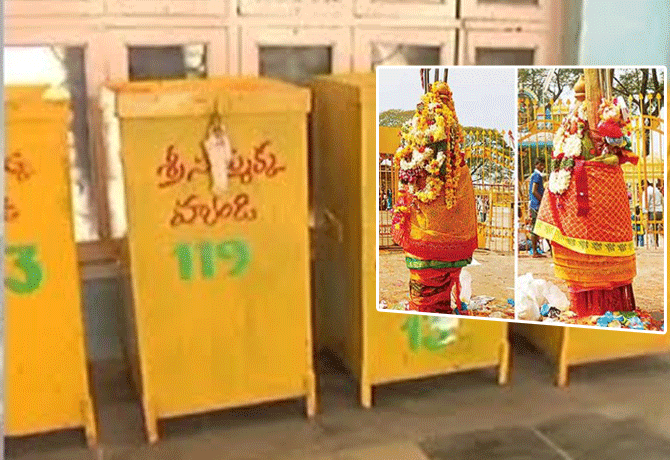 Medaram Jatara Hundi Counting Begin