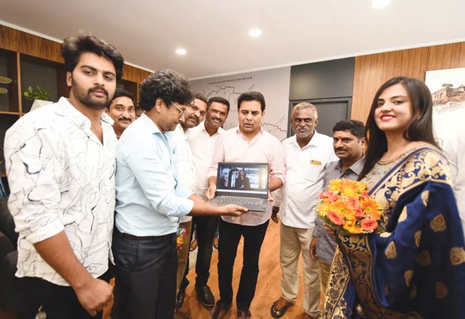 "Software Blues" trailer released by Minister KTR
