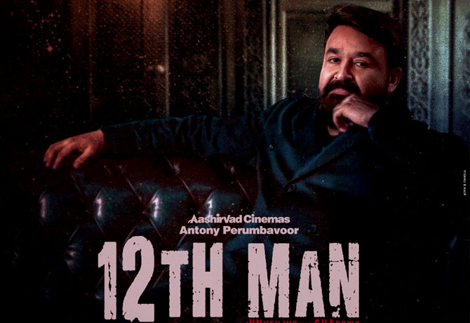 Mohanlal's 12th Man Movie Trailer Released