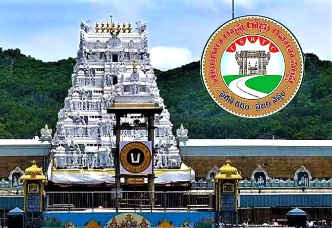 TSRTC Good News for Devotees of Tirumala