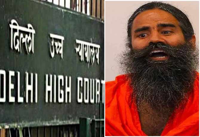 Delhi High Court reprimands Baba Ramdev