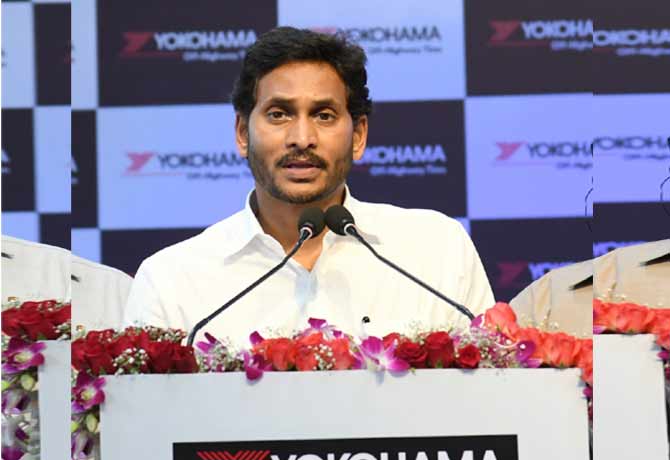 CM Jagan Mohan Reddy Started ATC Tires Industry