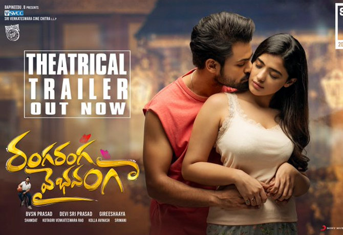 Ranga Ranga Vaibhavanga Trailer Released