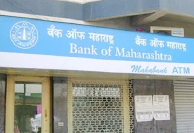 Bank of Maharashtra tops in loans and deposits