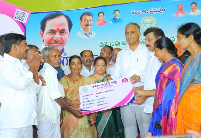 minister harish rao distributes Aasara Pension