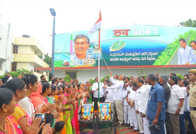 Harish Rao hoisted national flag in Siddipet