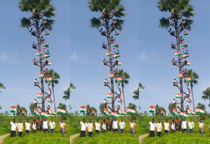 Gouds hoist National flag
