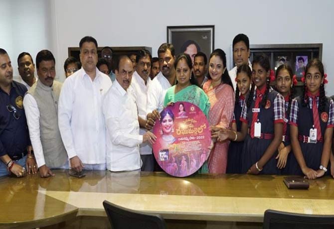 Bathukamma song released by MLC Kavitha