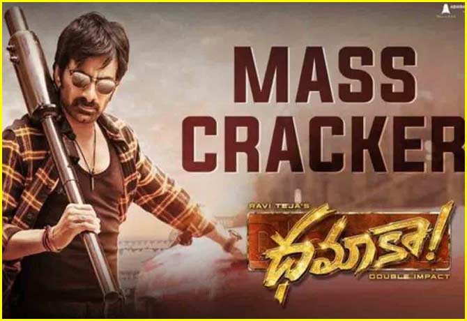 Ravi Teja's Dhamaka teaser released