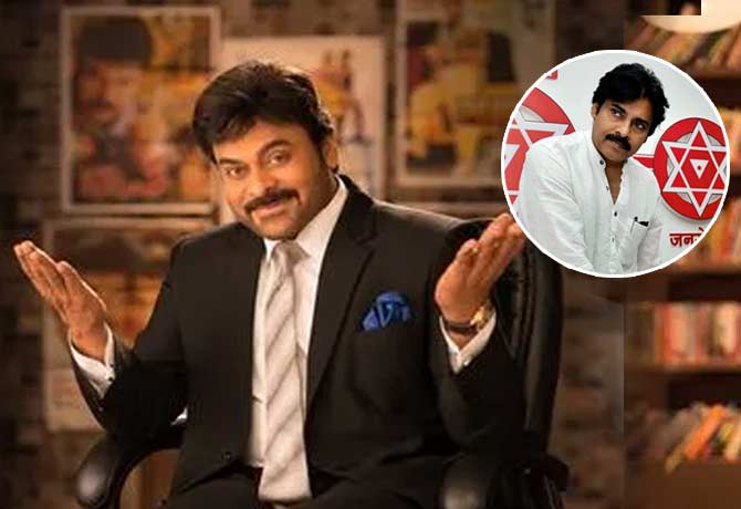 Megastar Chiranjeevi reacts on his support to Jana Sena