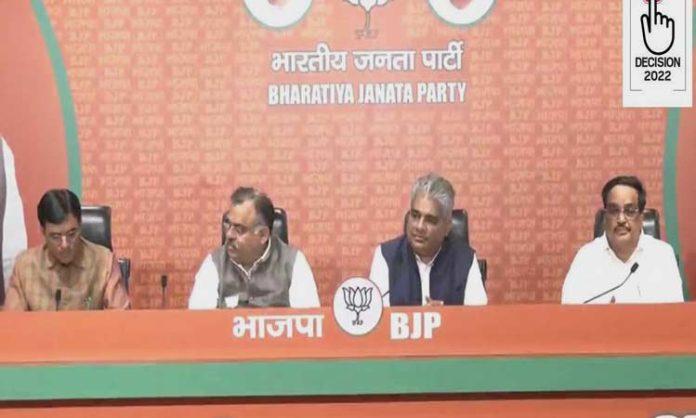 BJP Gujrarat Meeting