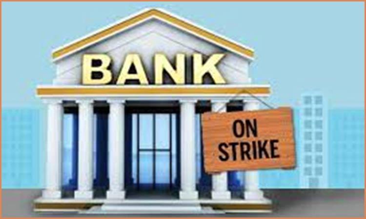 Bank employees on strike today